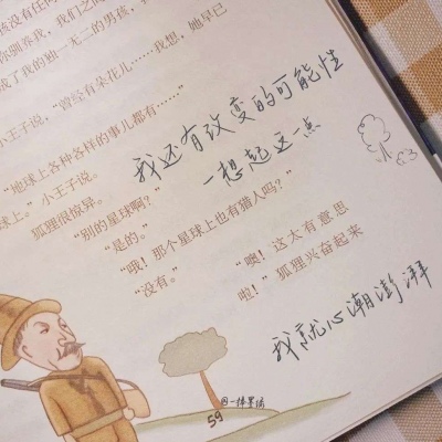 兽设森系风格设计兽圈社群